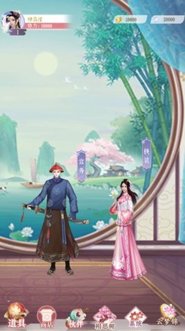花洛长安时