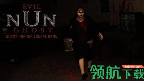 恐怖女巫手游官方版下载