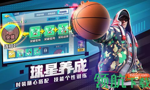热血街篮最新版