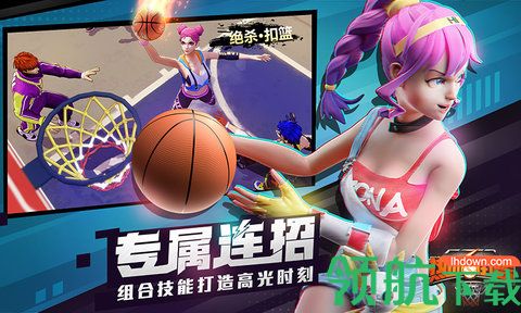 热血街篮最新版