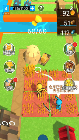春天的农场手游免费版下载