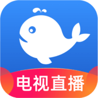 小鲸电视TV手机版
