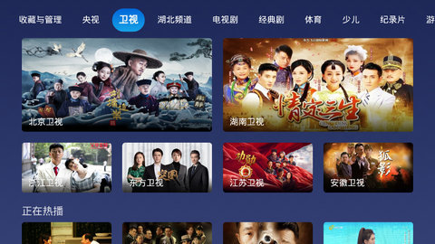 小鲸电视TV