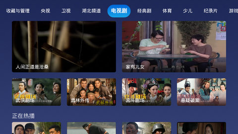 小鲸电视TV手机版