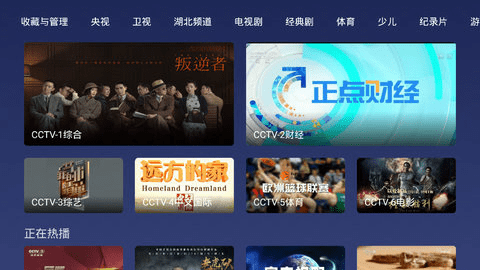 小鲸电视TV