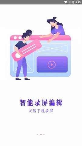 好油快报安卓版