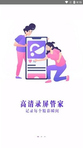 好油快报安卓版