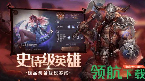圣光与荣耀游戏破解版