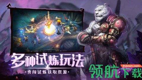 圣光与荣耀游戏内购破解版下载