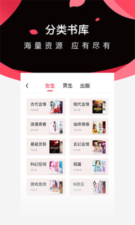微鲤小说免费版