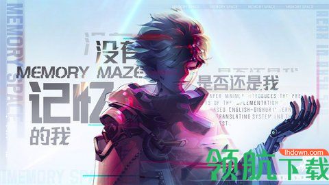 修普诺斯(最强阵容)破解版
