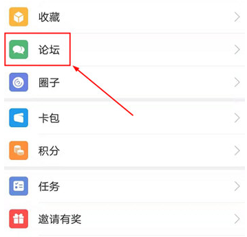 江油论坛手机客户端