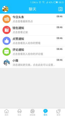 南太湖
