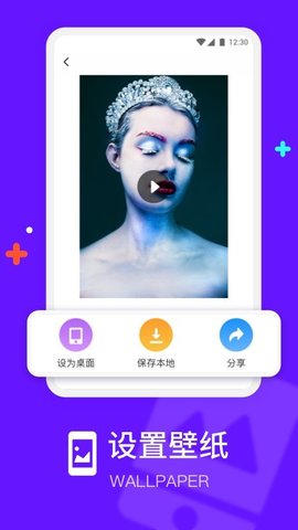 节奏模板视频安卓版