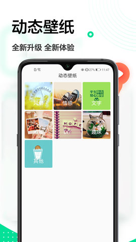 一寸照换底安卓版