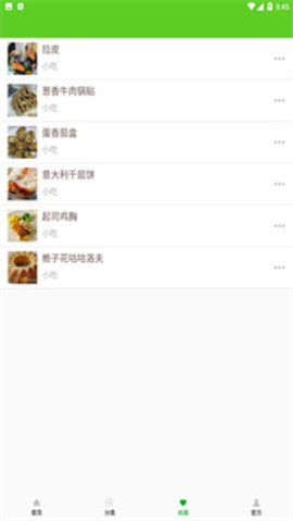 菜谱美食家手机免费版