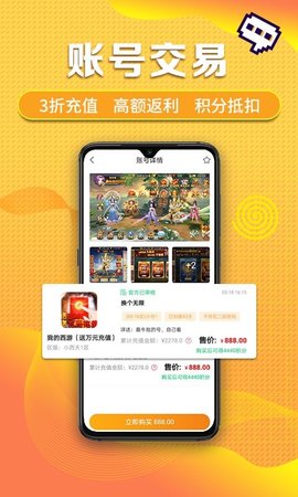 早游戏App零氪版