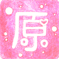 原图片编辑字体安卓版