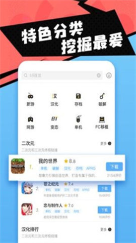 新晨酷娱手机安卓版