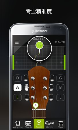 guitartuna吉他调音器破解版
