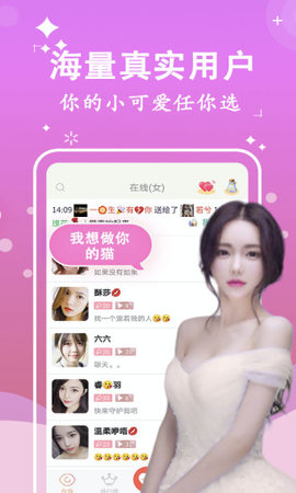 附近聊么