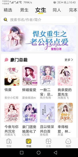 热读小说免费版