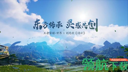 王者荣耀世界什么上线 王者荣耀世界上线时间分享