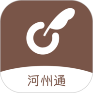 河州通手机版