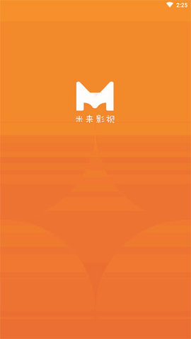 米来影视破解版