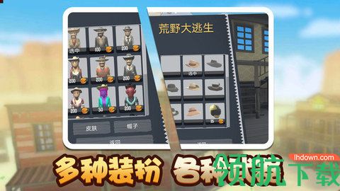 荒野堡垒游戏无敌版