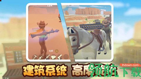 荒野堡垒游戏无敌版
