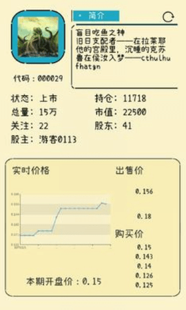 文字的价值