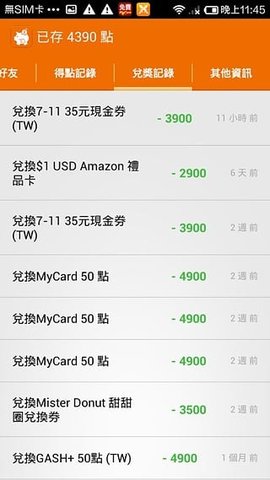 小猪出任务赚钱版