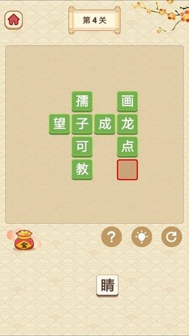 成语天天猜红包版
