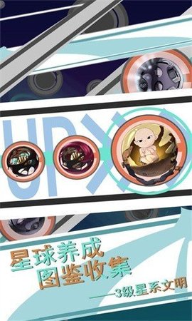 第七文明seven游戏下载