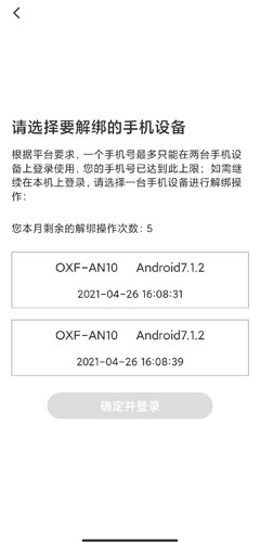 高德打车司机端app最新版2022