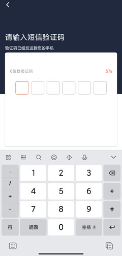 高德打车司机端app最新版2022