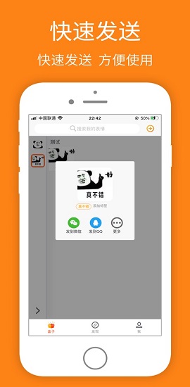 宝图盒子安卓版