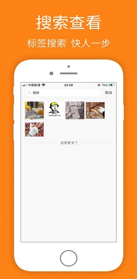 宝图盒子安卓版