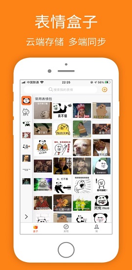 宝图盒子安卓版
