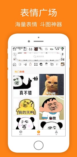 宝图盒子安卓版