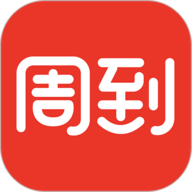 周到上海手机版