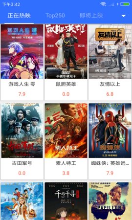 阿牛影院