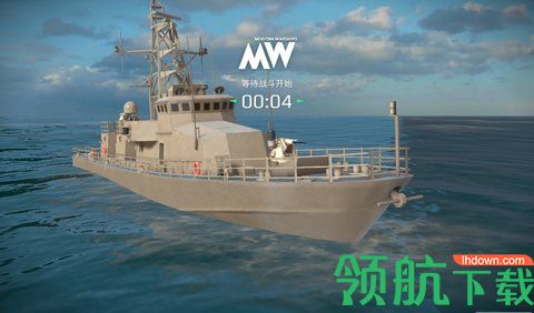 现代战舰无限弹药版