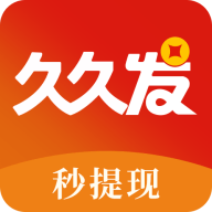 久久发兼职赚钱版