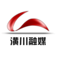 潢川融媒客户端版