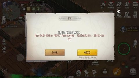 冰原守卫者如何快速升级 冰原守卫者新手怎么升级快