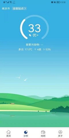 星诺大气