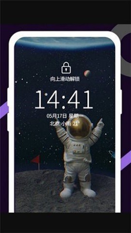 鲨鱼取图安卓版