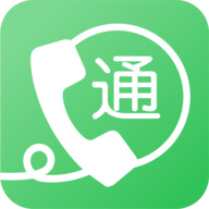 易通网络电话安卓版